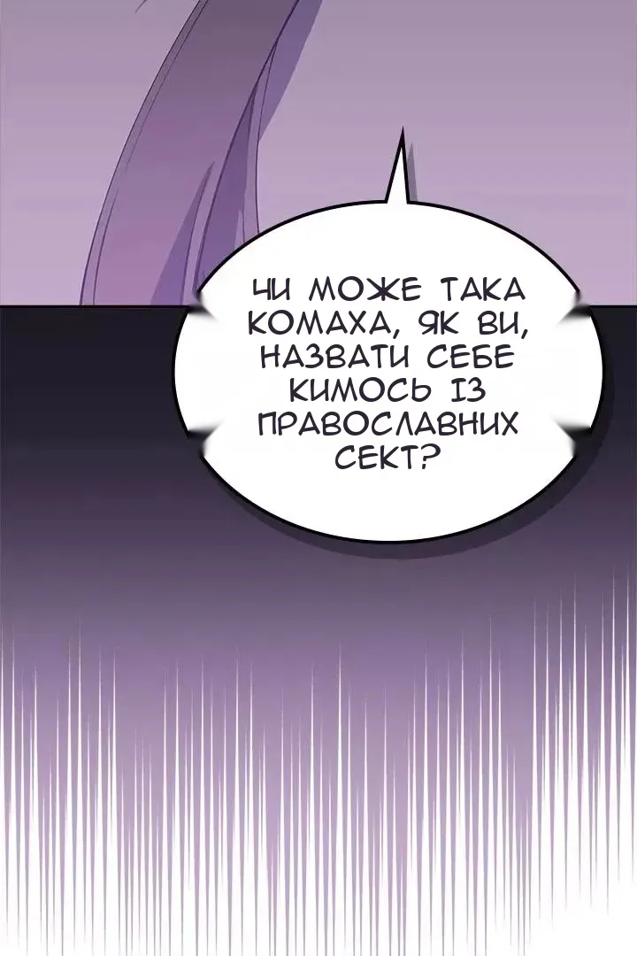 Сторінка 77