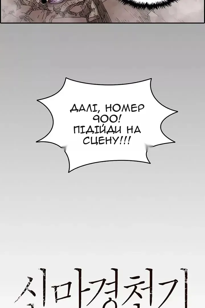 Сторінка 4