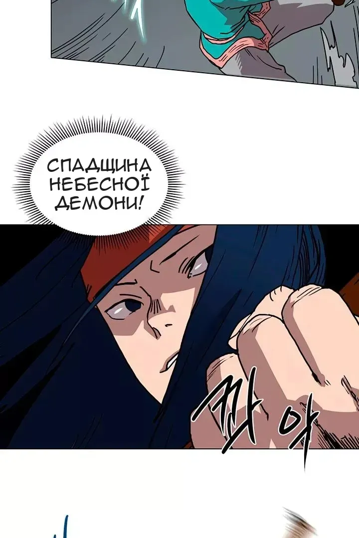 Сторінка 9