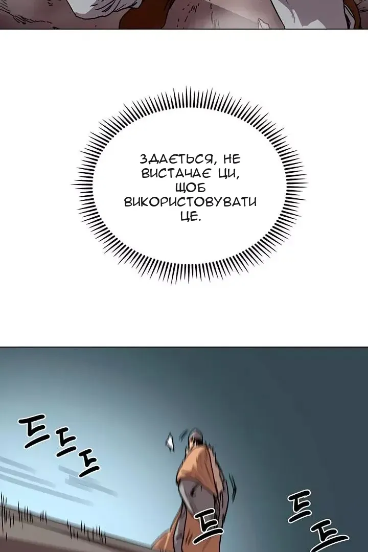 Сторінка 19