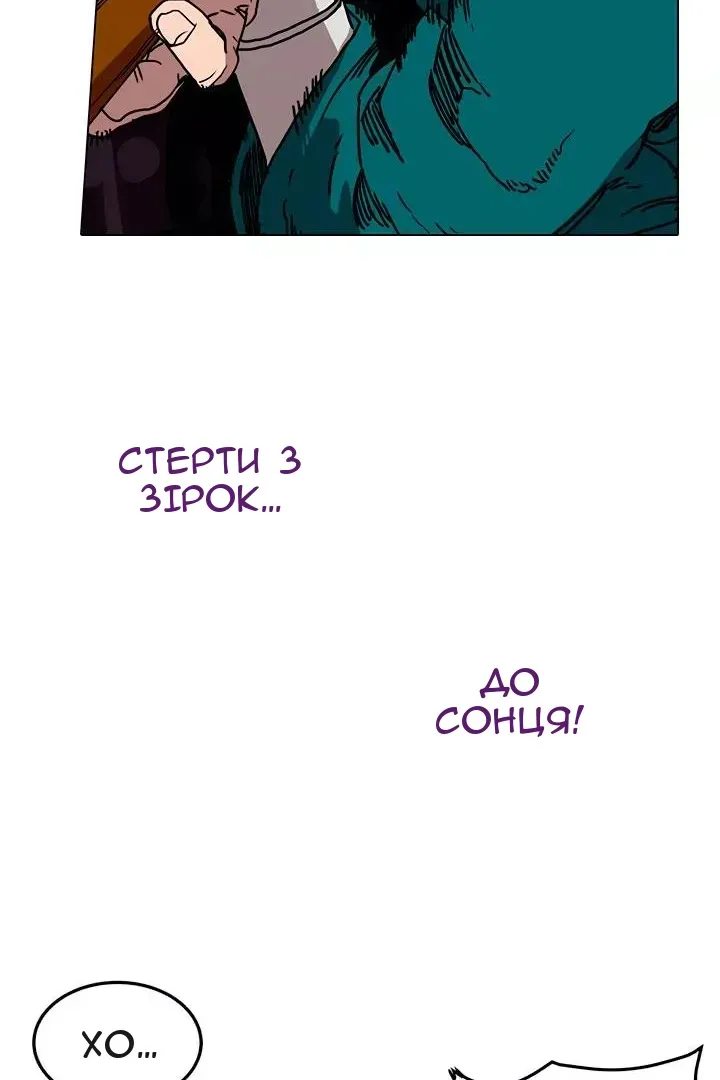 Сторінка 30