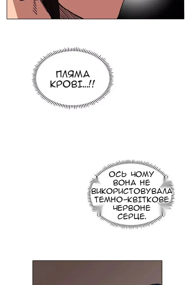 Сторінка 37