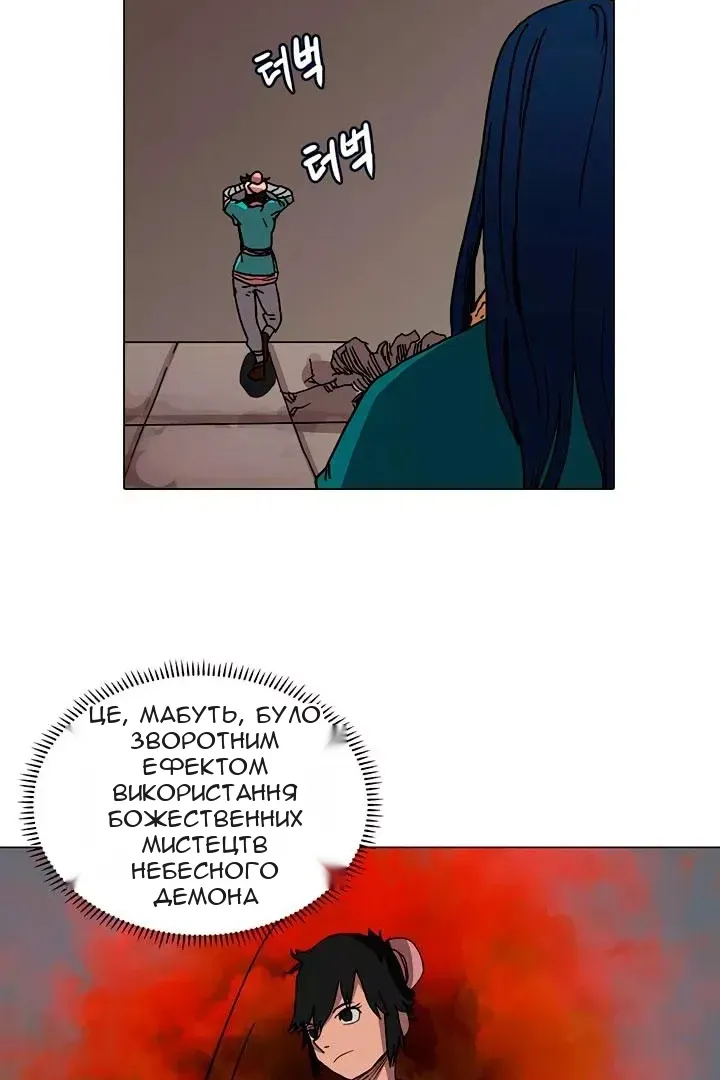 Сторінка 38
