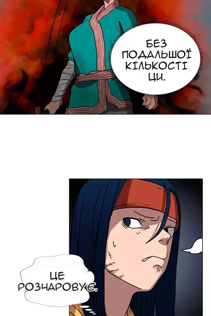 Сторінка 39