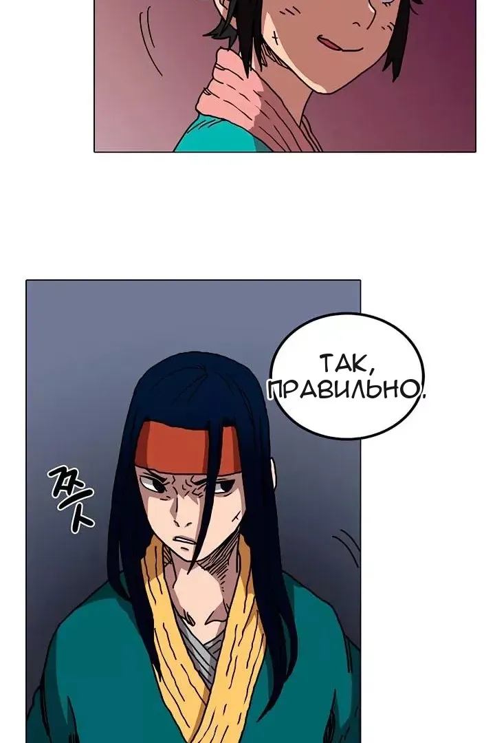 Сторінка 42