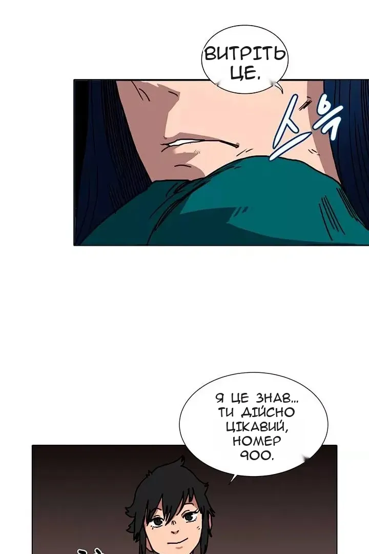 Сторінка 44