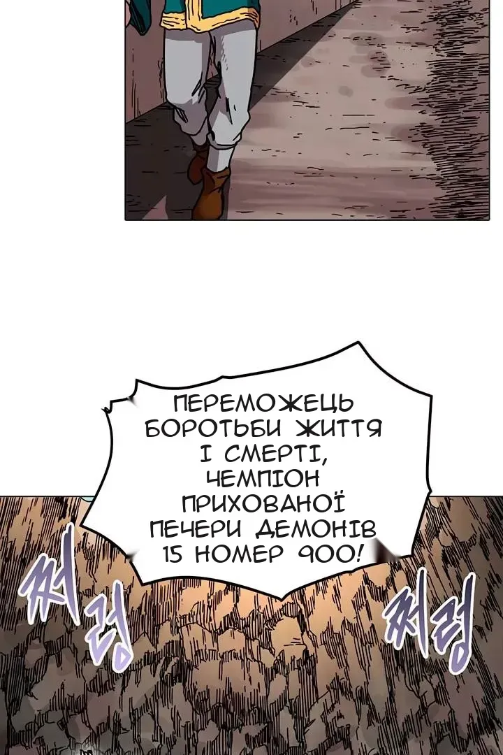 Сторінка 46