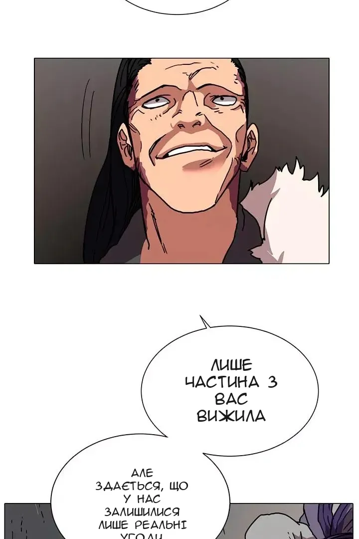 Сторінка 60