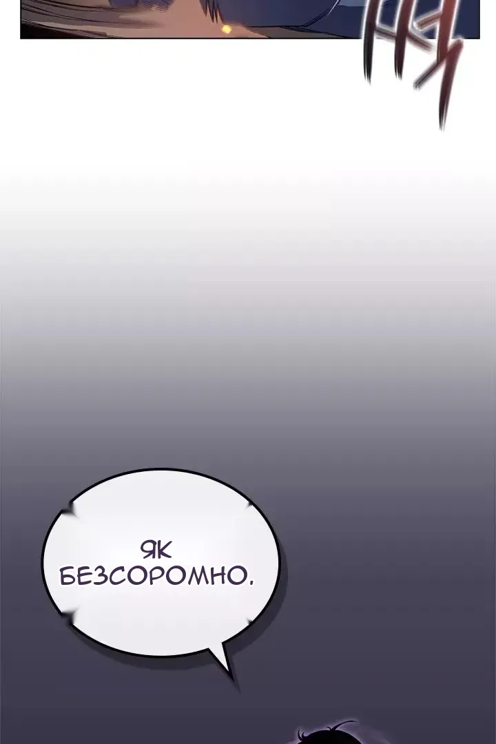 Сторінка 4