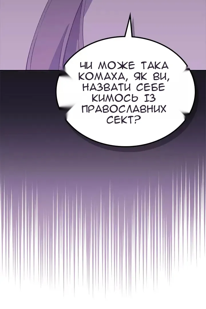 Сторінка 6