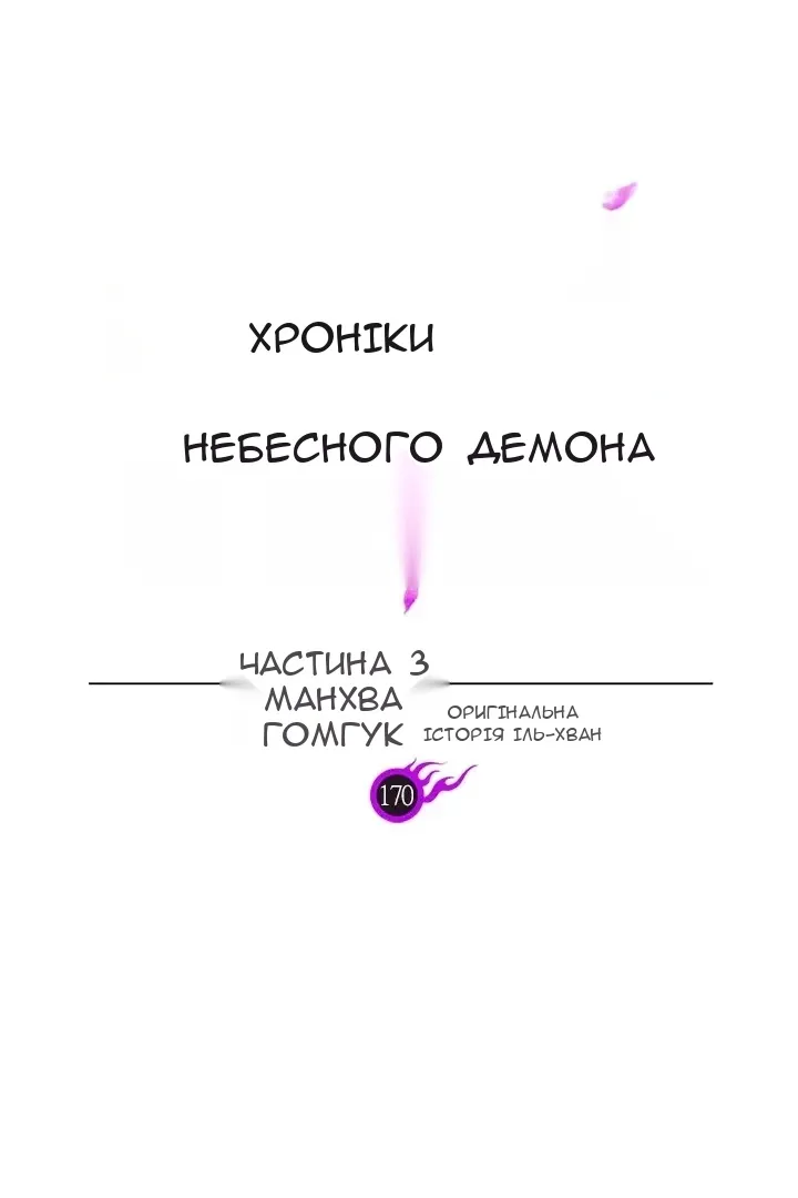 Сторінка 7
