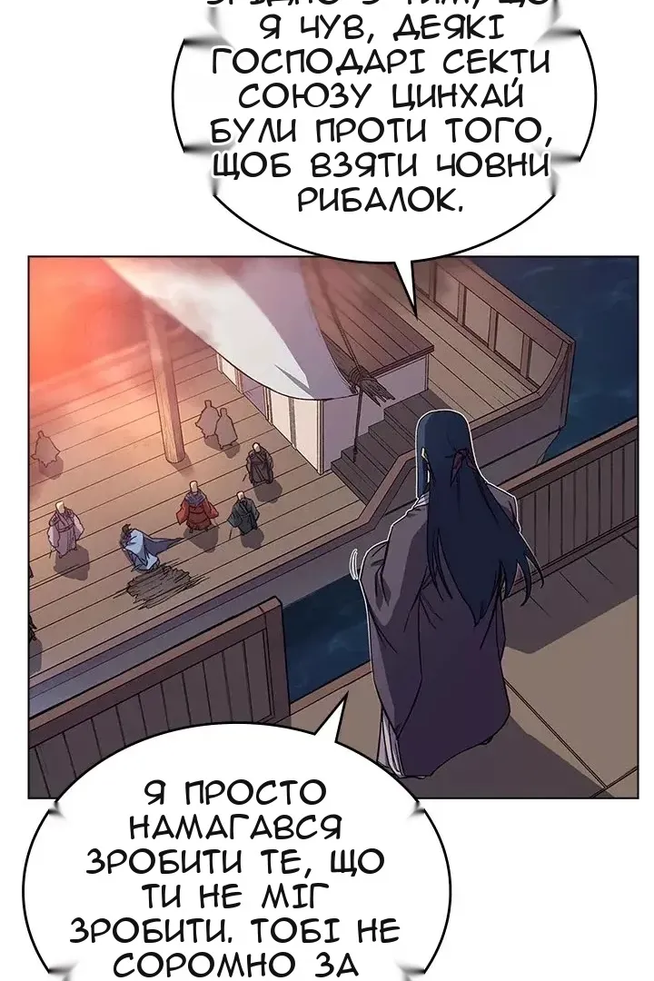 Сторінка 9