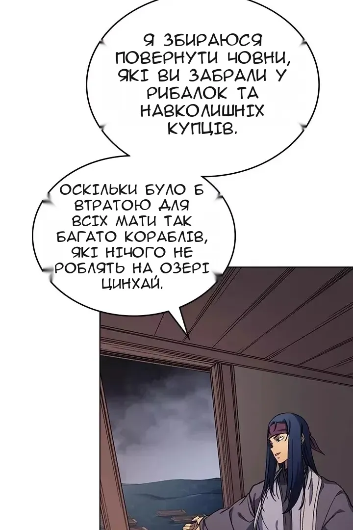Сторінка 13