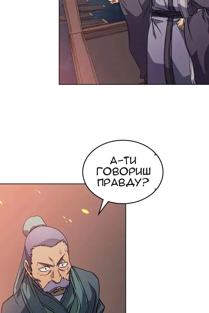 Сторінка 14