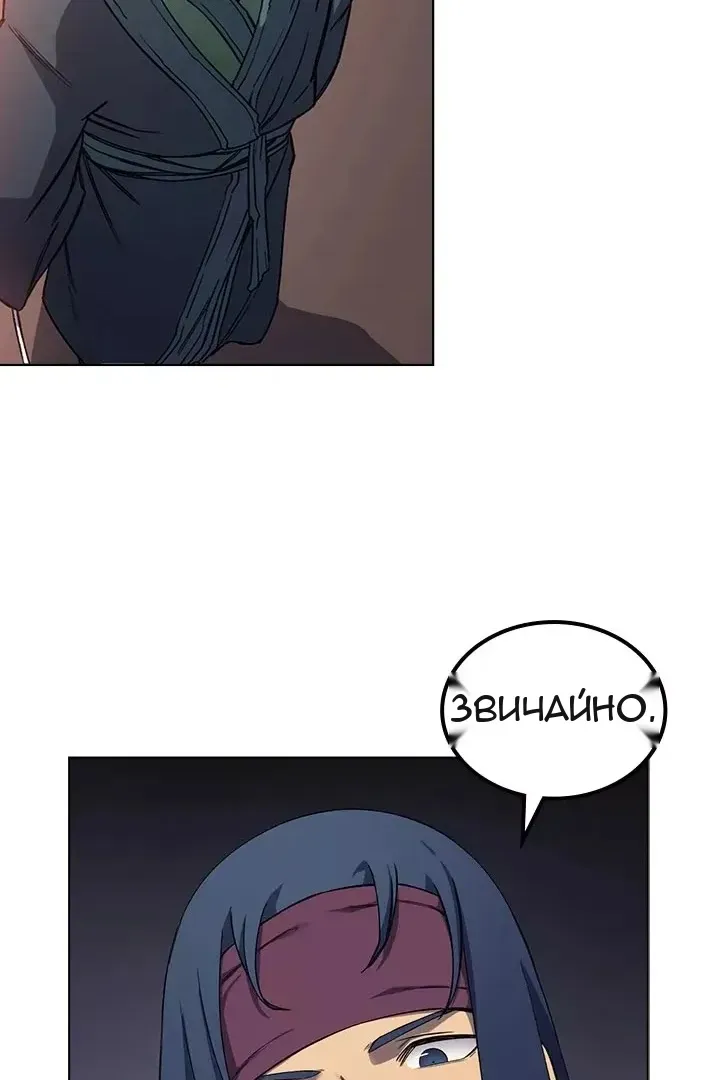 Сторінка 15