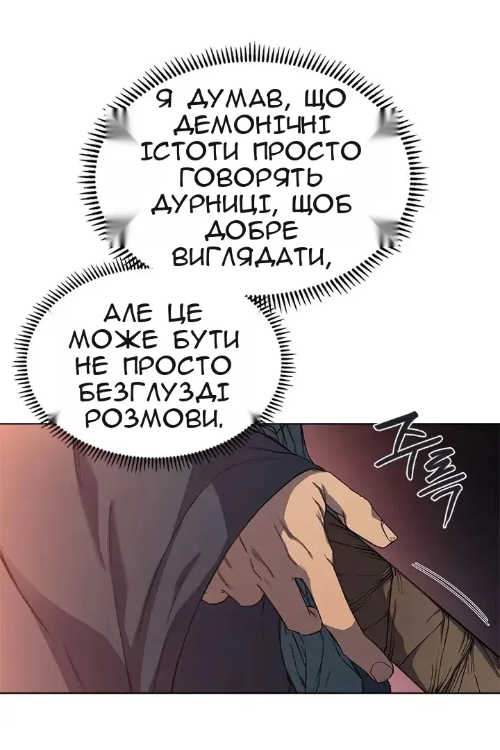 Сторінка 18