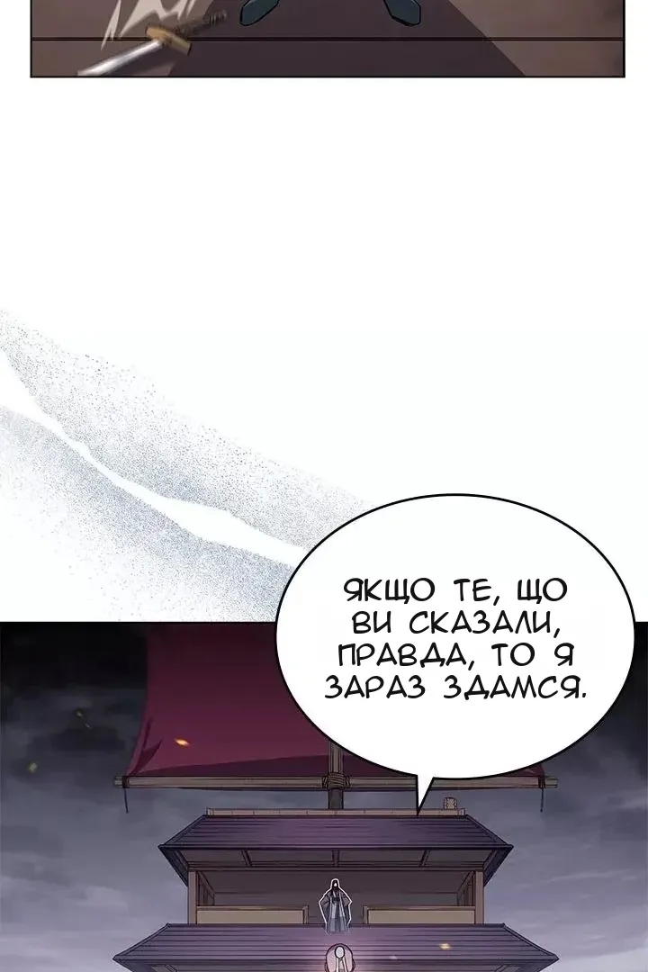 Сторінка 20
