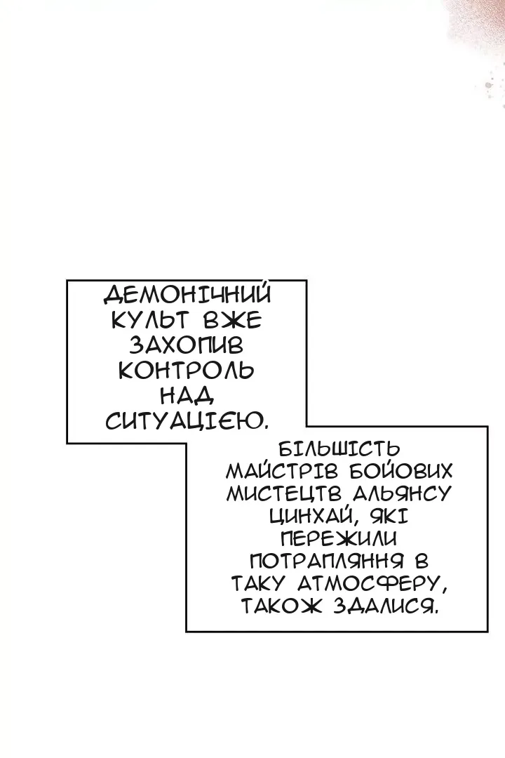 Сторінка 24
