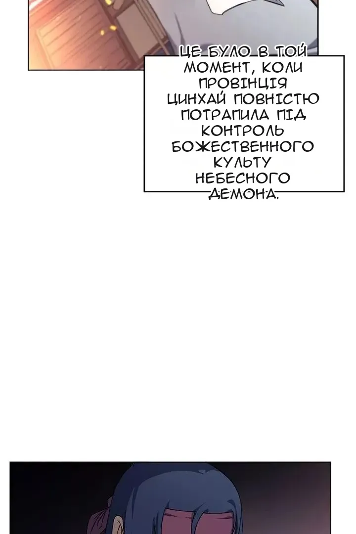 Сторінка 26