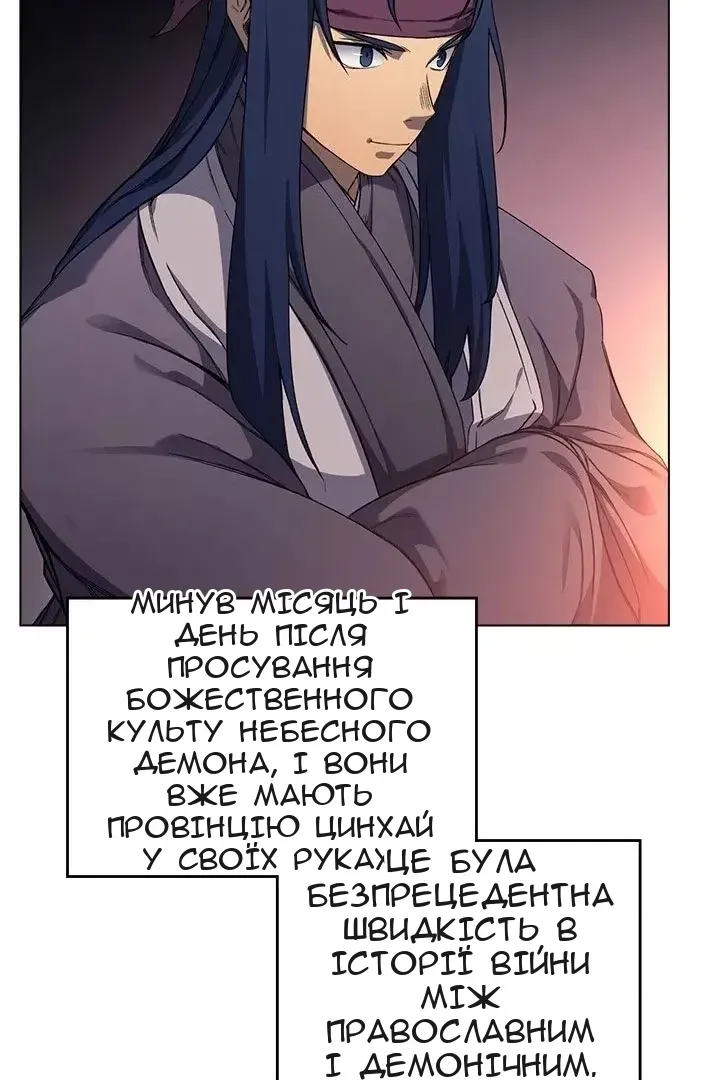 Сторінка 27