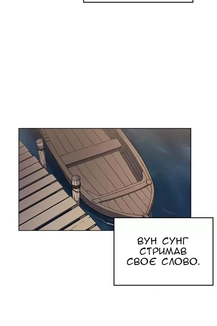 Сторінка 28