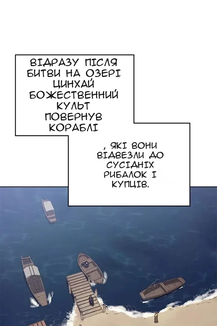 Сторінка 29