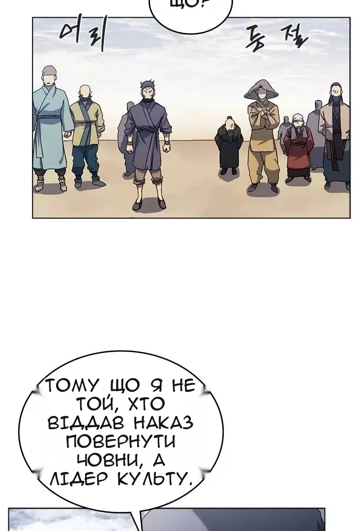 Сторінка 33