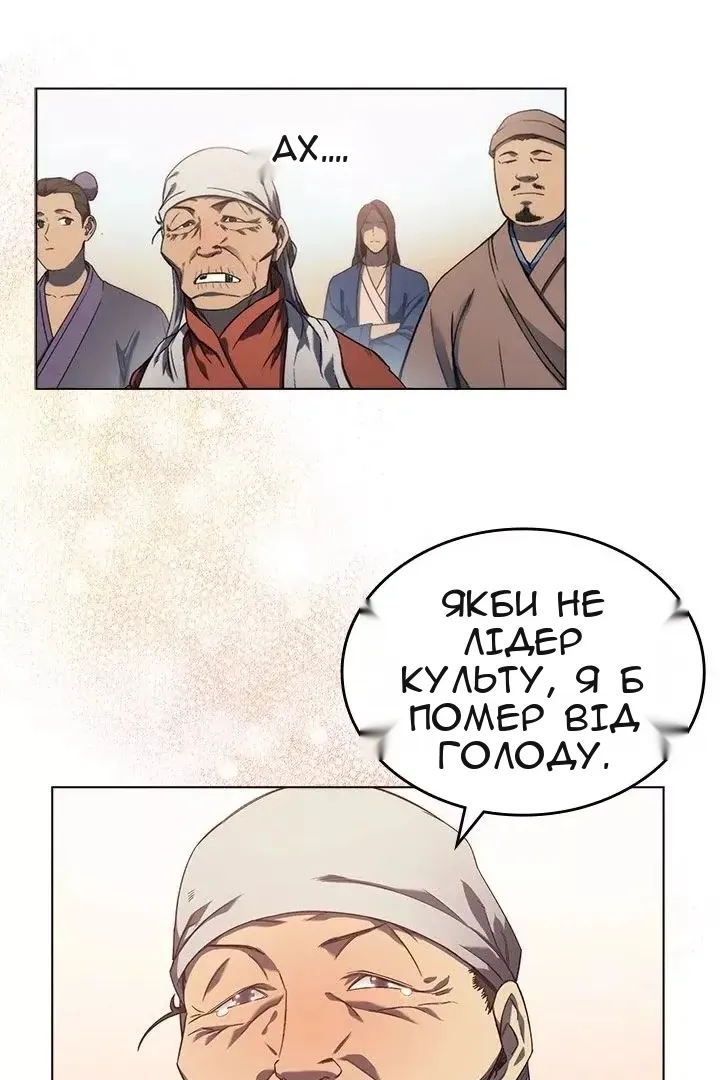 Сторінка 35