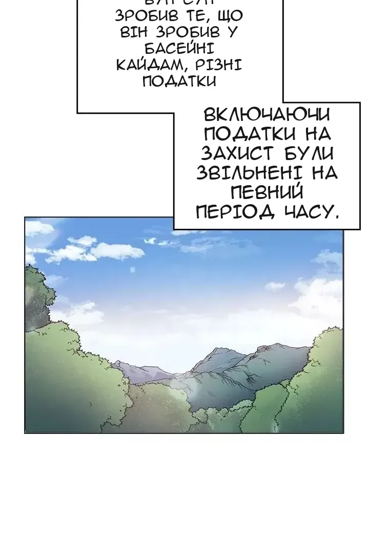 Сторінка 38