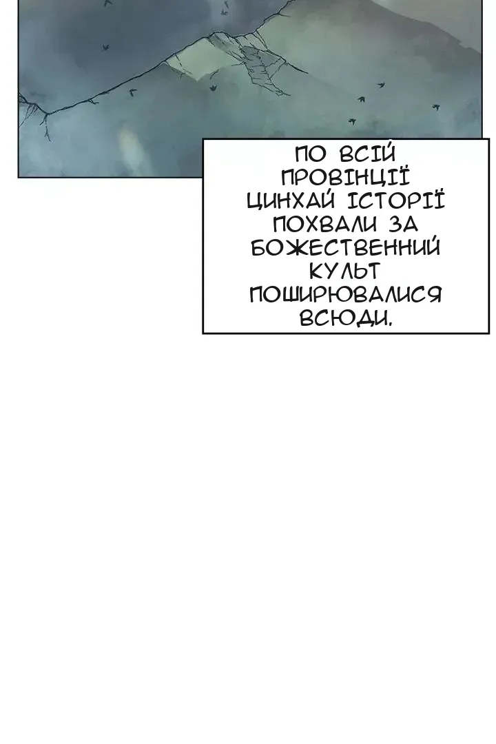 Сторінка 40