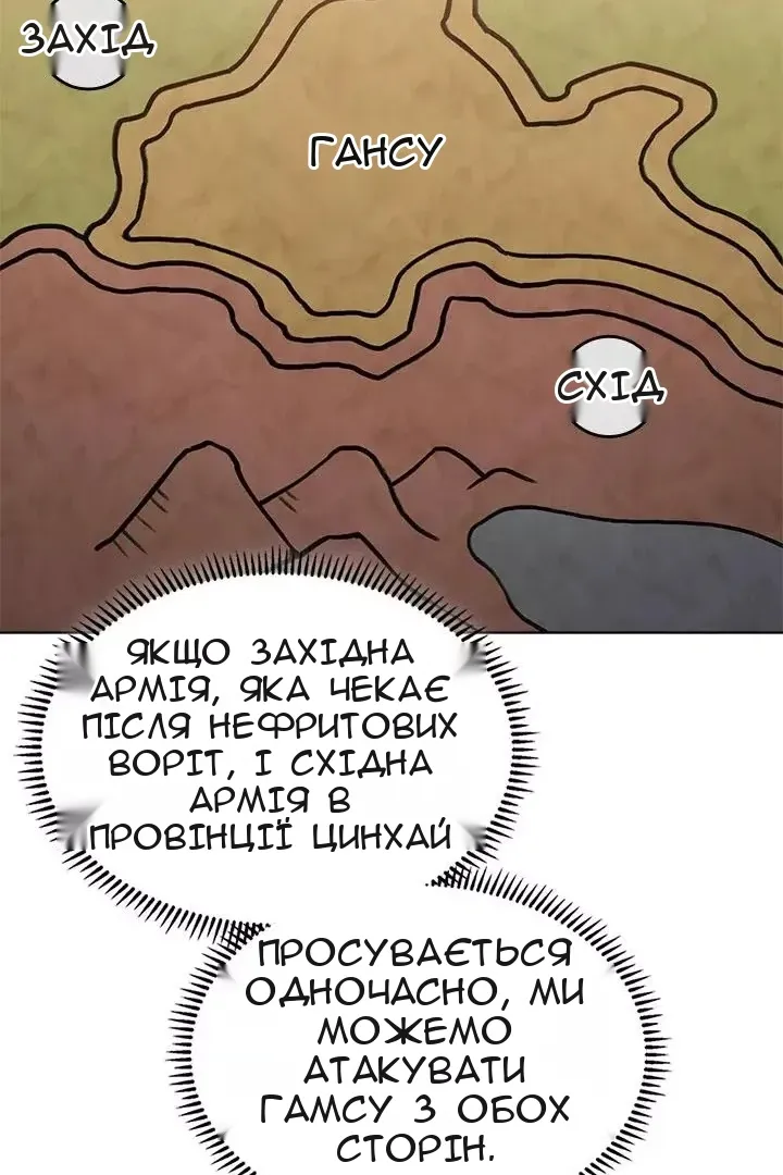 Сторінка 49