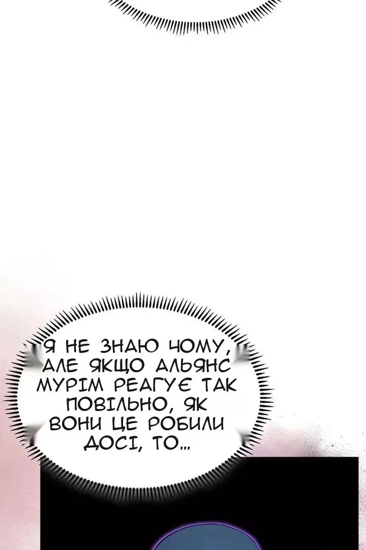 Сторінка 50