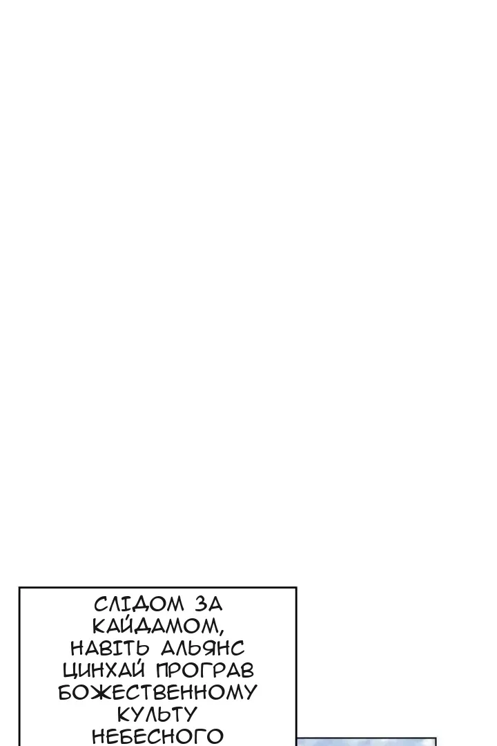 Сторінка 53