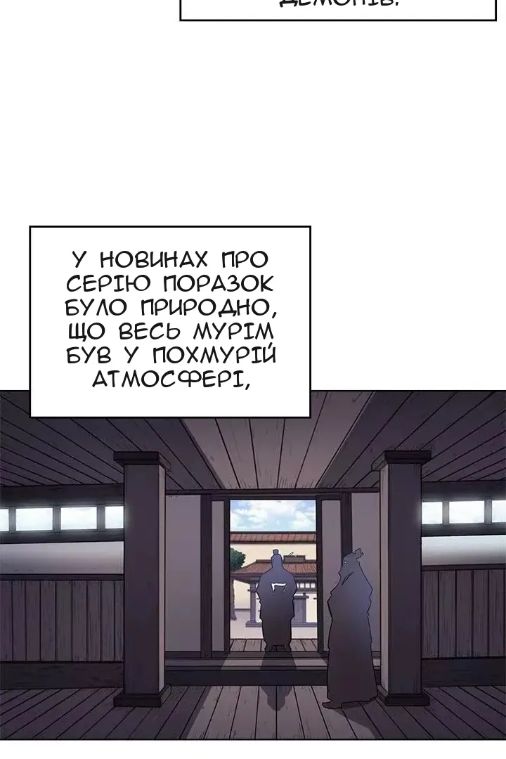 Сторінка 55