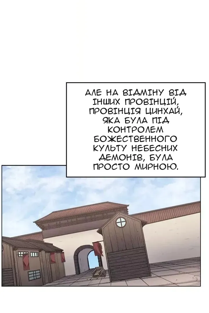 Сторінка 56