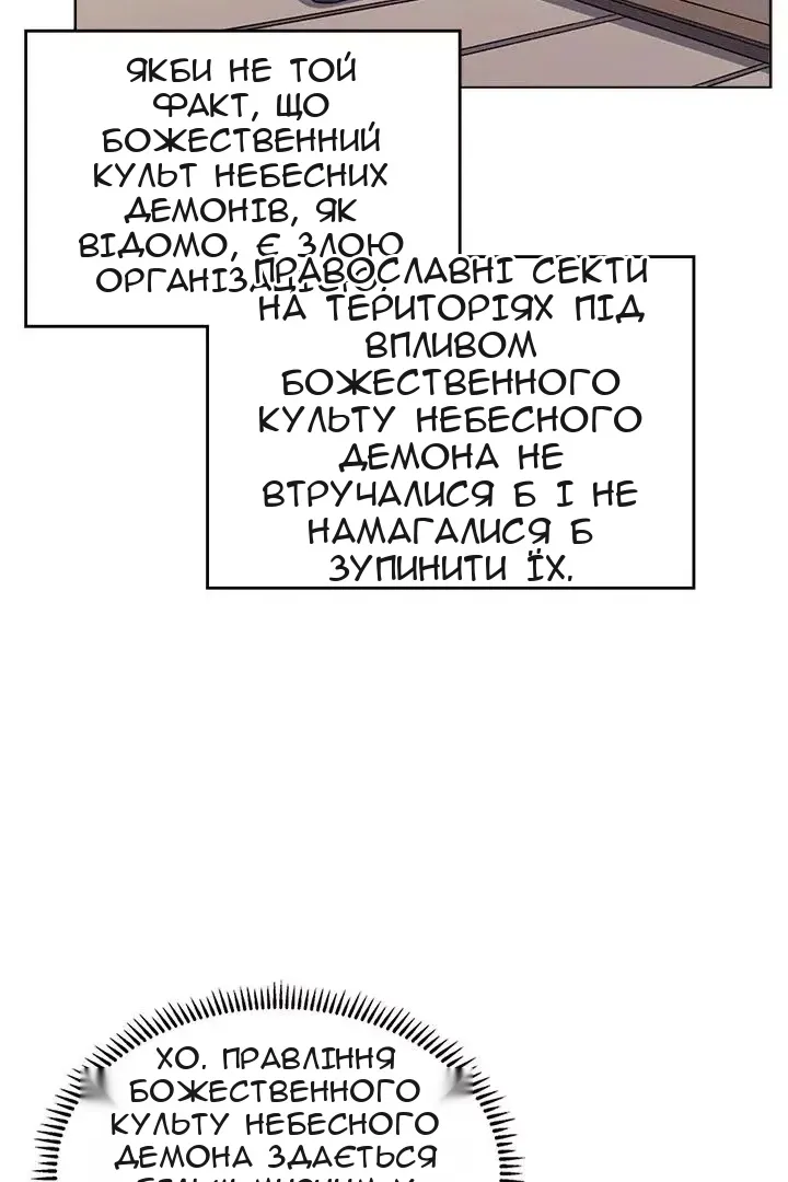 Сторінка 58