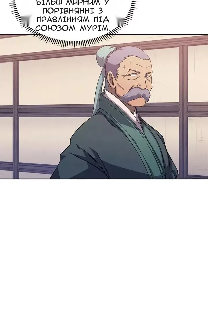 Сторінка 59