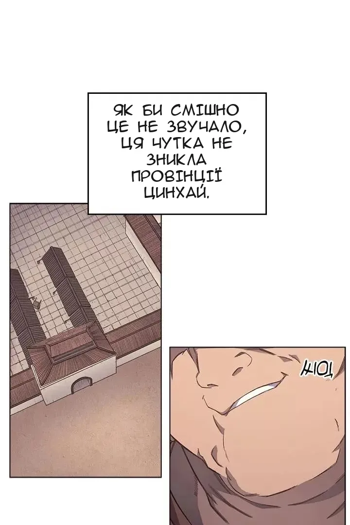 Сторінка 60