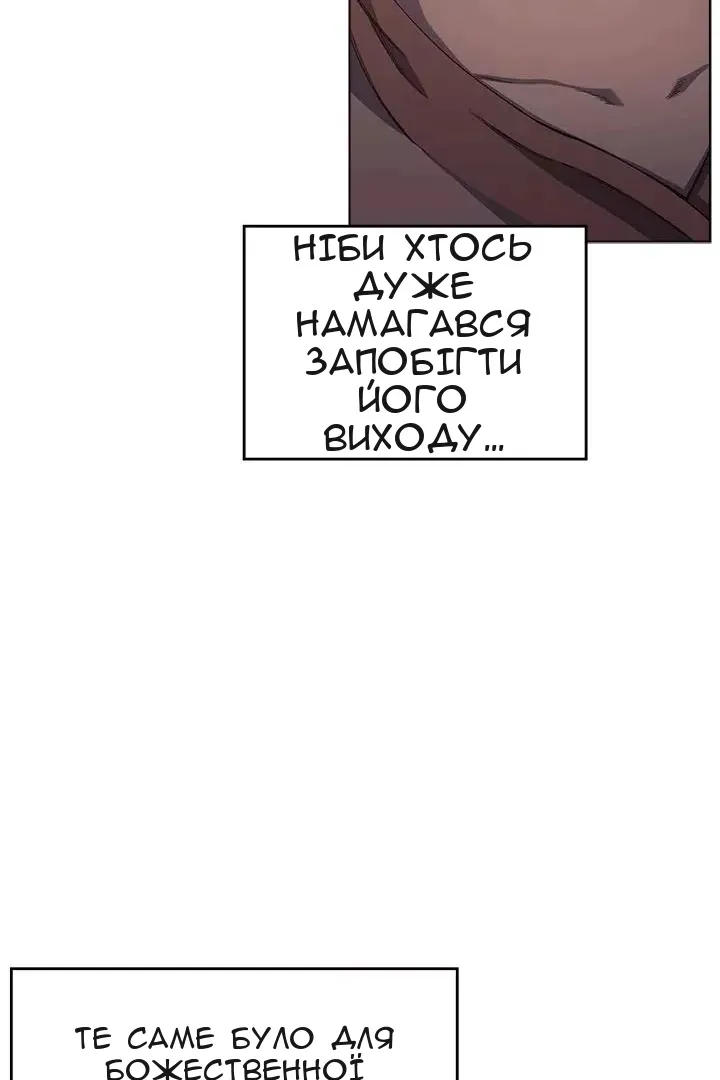 Сторінка 61