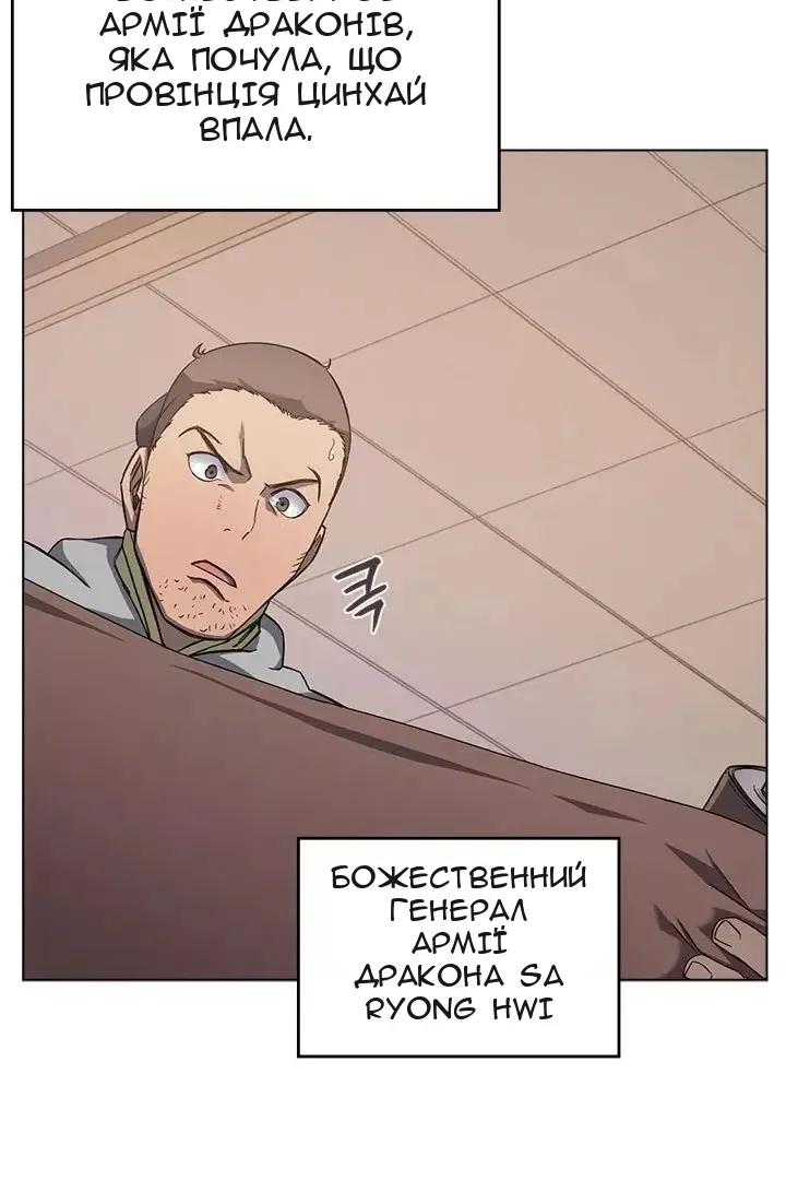 Сторінка 62