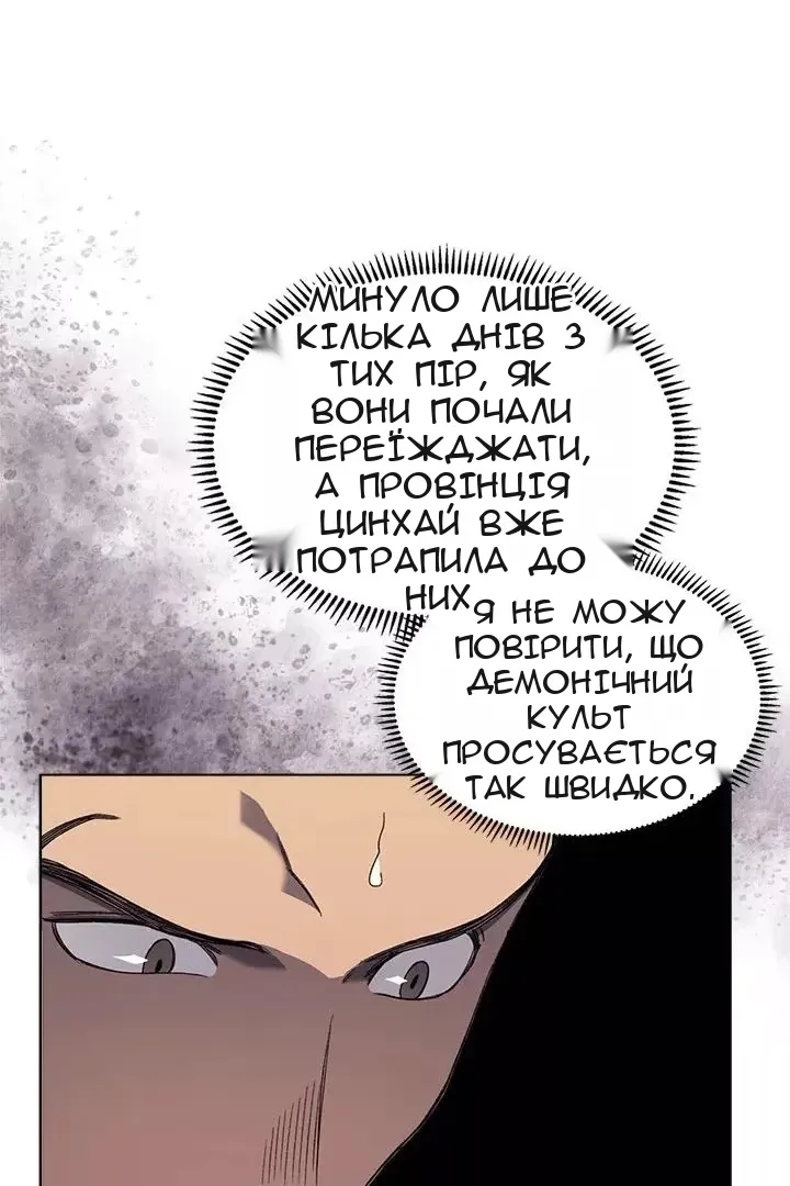 Сторінка 63