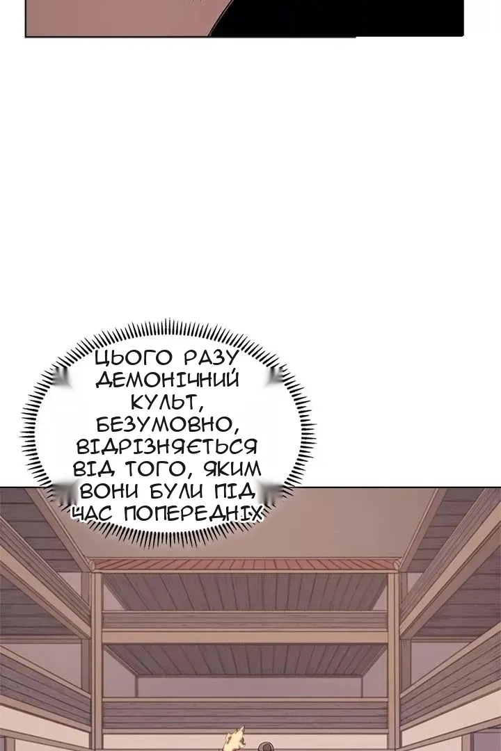 Сторінка 64
