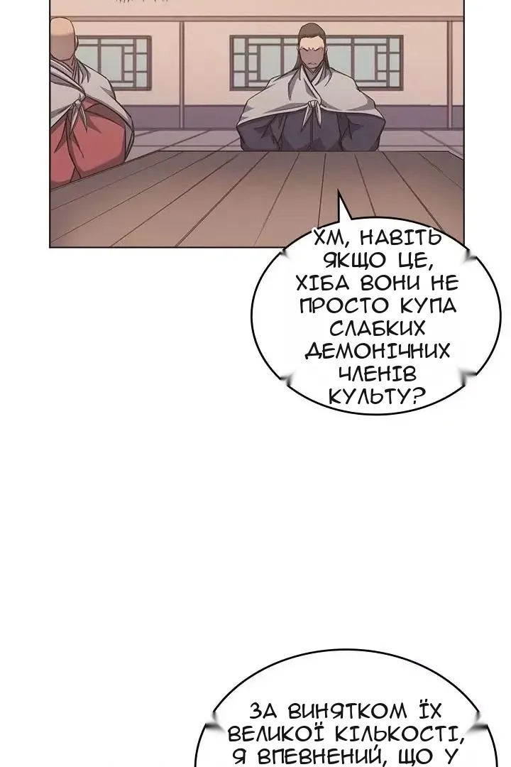 Сторінка 66