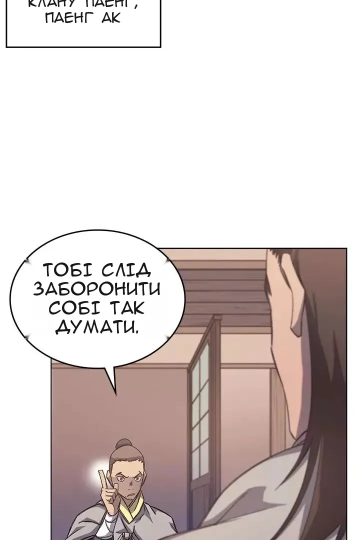 Сторінка 68