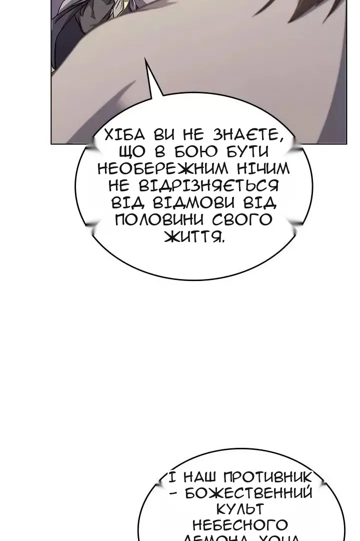 Сторінка 69