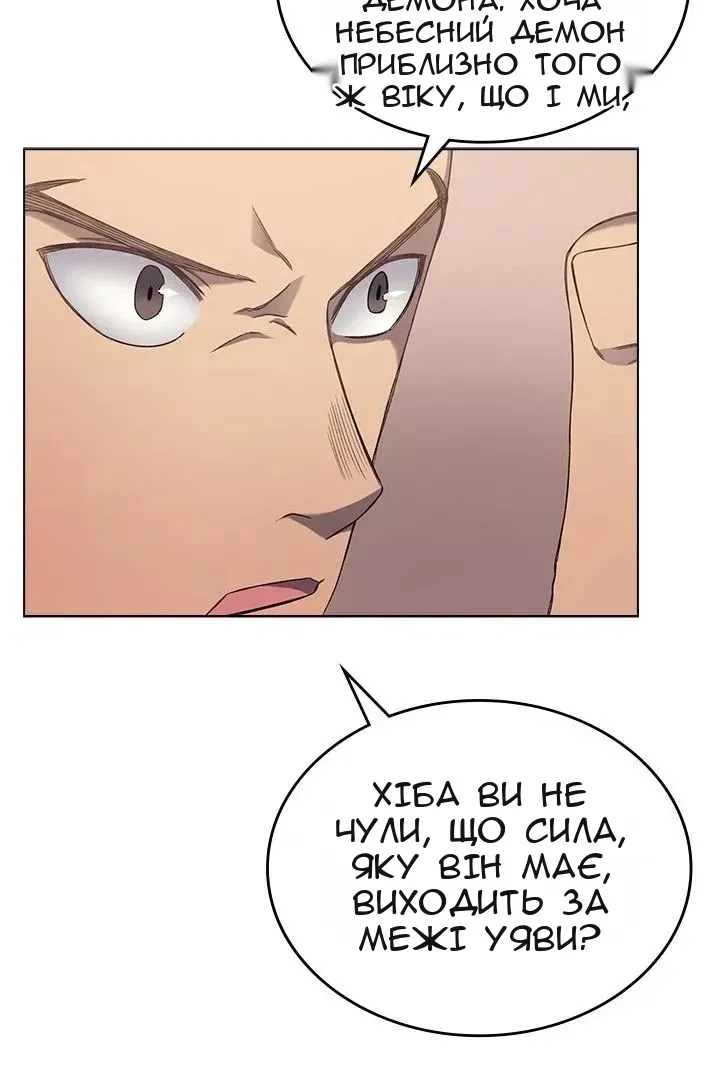 Сторінка 70