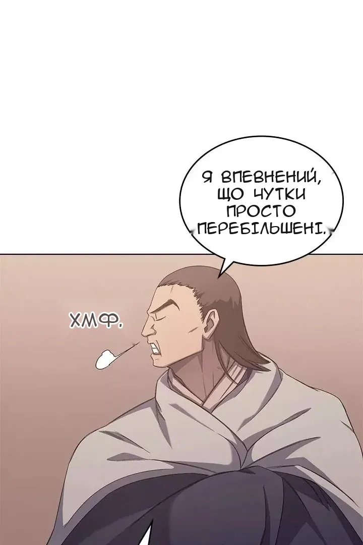 Сторінка 71