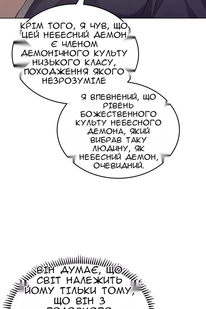 Сторінка 72