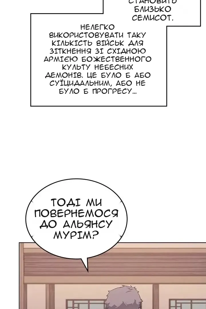 Сторінка 75