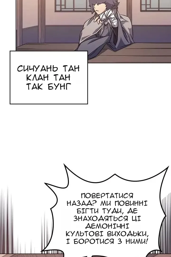 Сторінка 76
